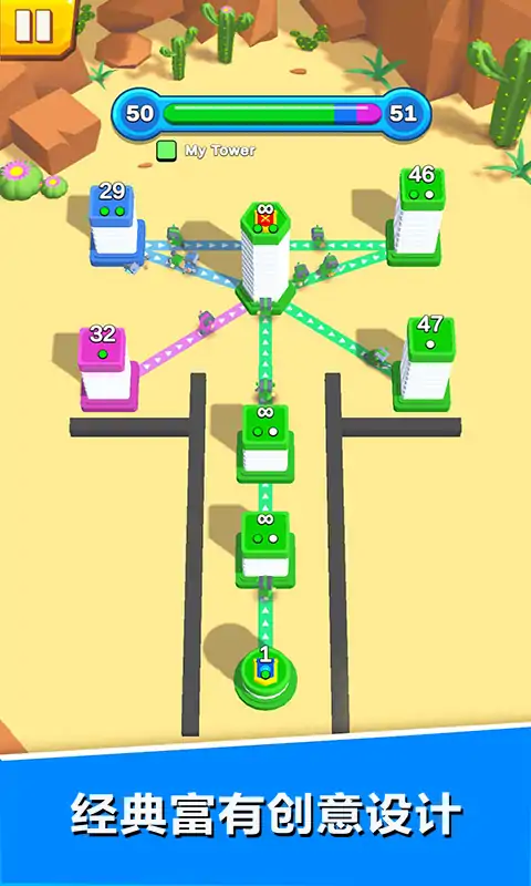 城堡征服者 城堡征服者