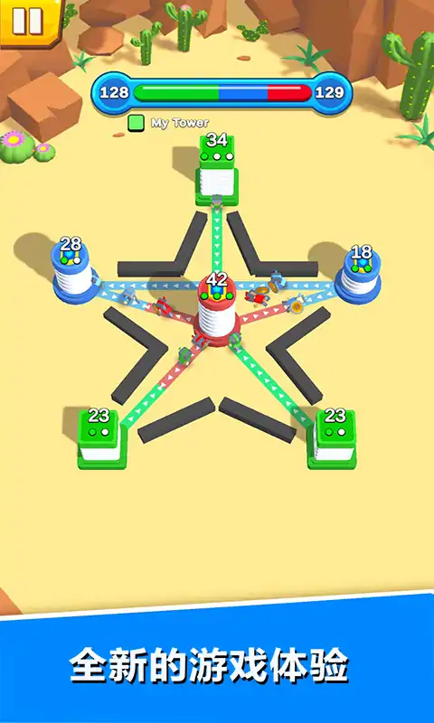 城堡征服者 城堡征服者