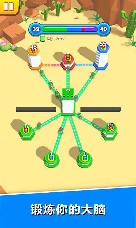 城堡征服者 城堡征服者