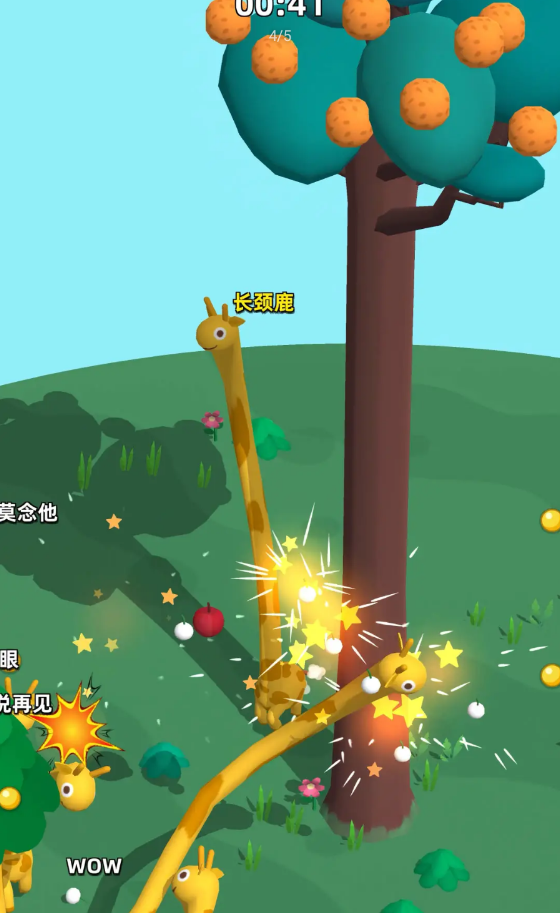 长颈鹿是这样打架的