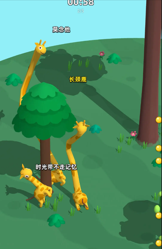 长颈鹿是这样打架的