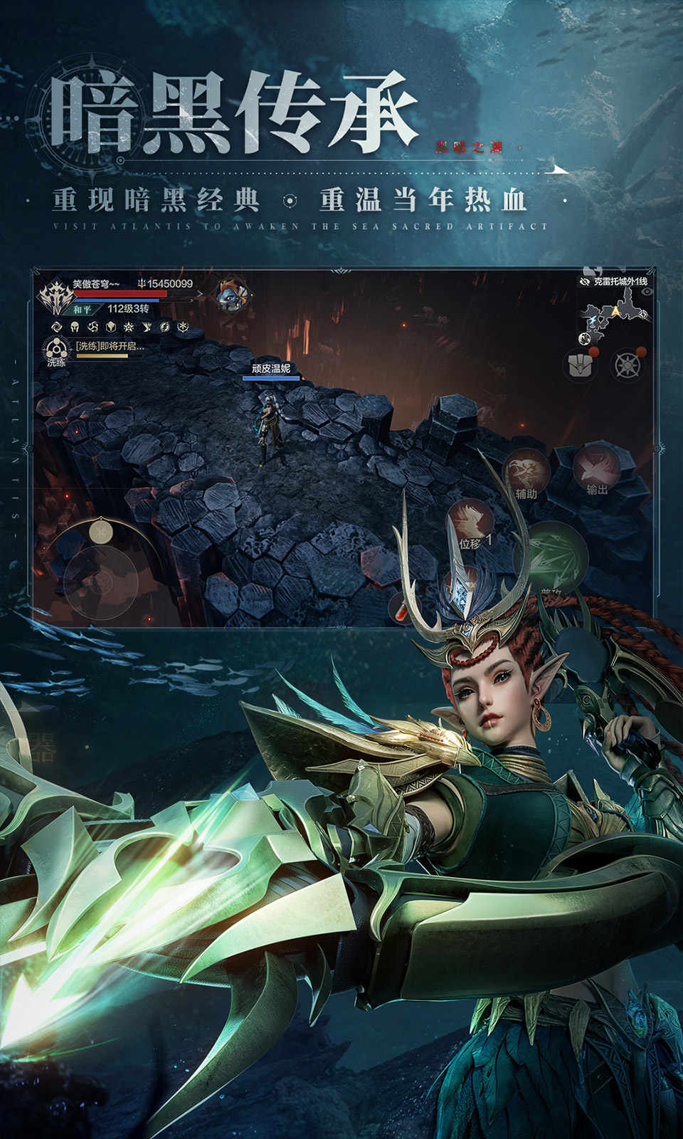 黑暗之潮:契约 黑暗之潮:契约