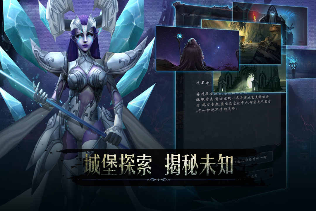 黑暗城堡 黑暗城堡