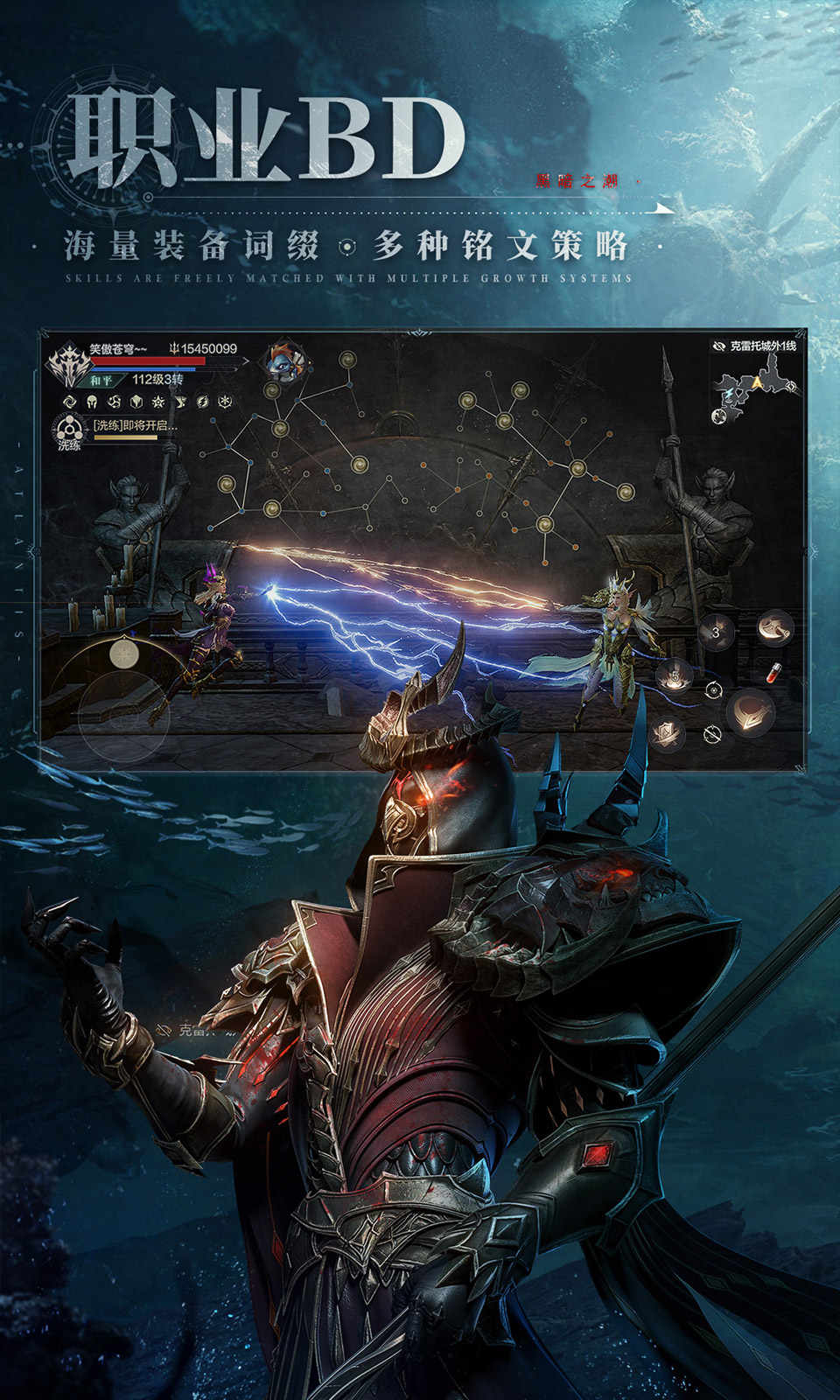 黑暗之潮:契约 黑暗之潮:契约