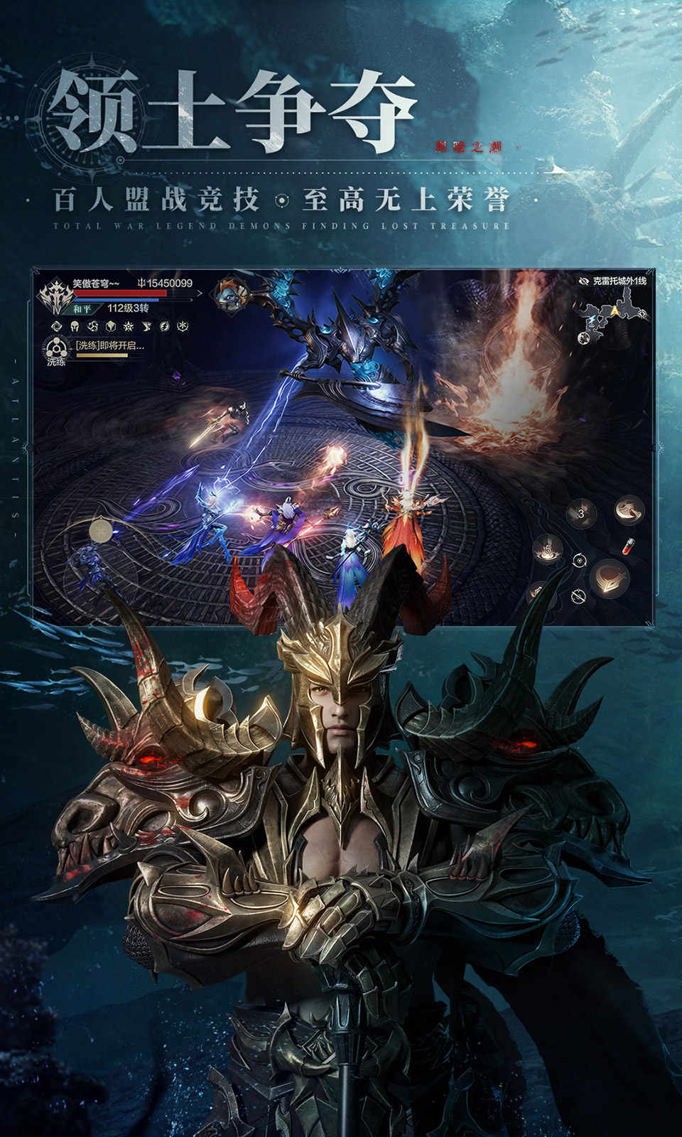 黑暗之潮:契约 黑暗之潮:契约