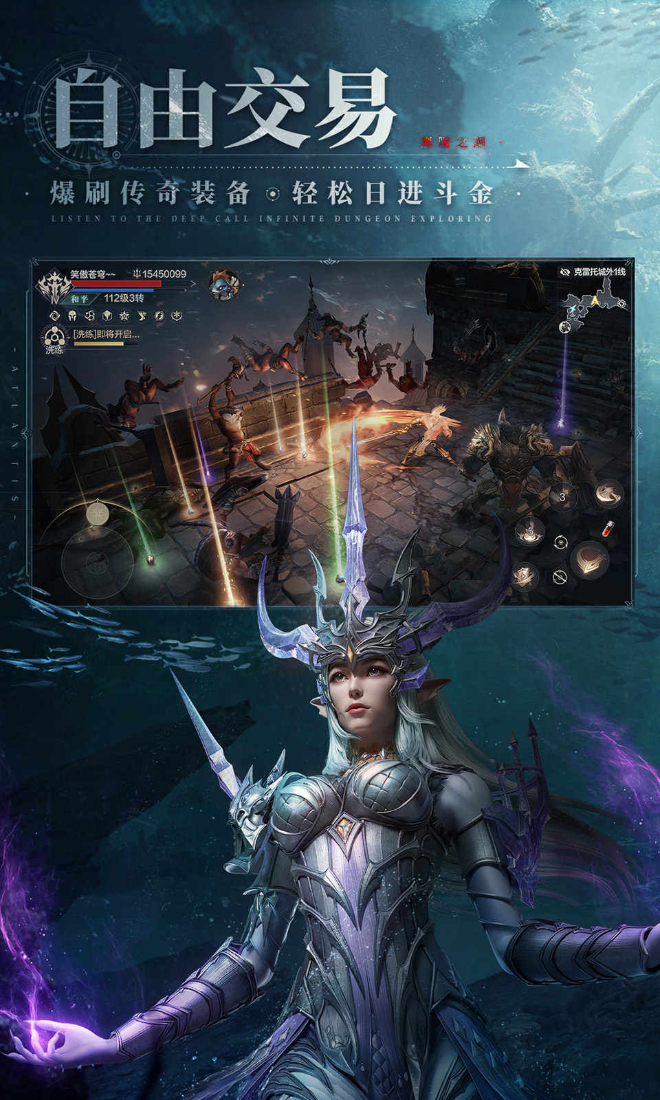 黑暗之潮:契约 黑暗之潮:契约