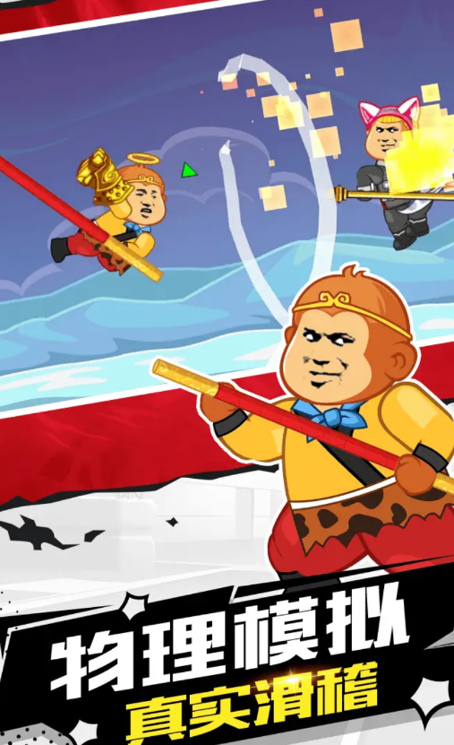 快使用双节棍 快使用双节棍