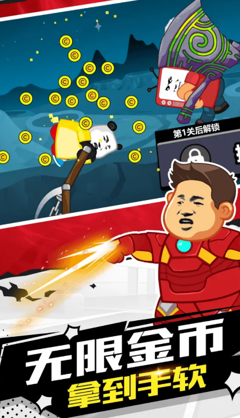 快使用双节棍 快使用双节棍