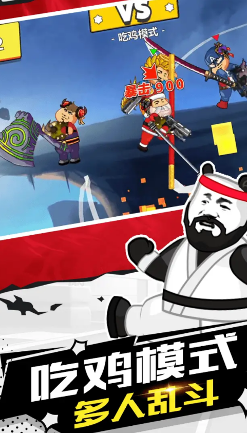 快使用双节棍 快使用双节棍