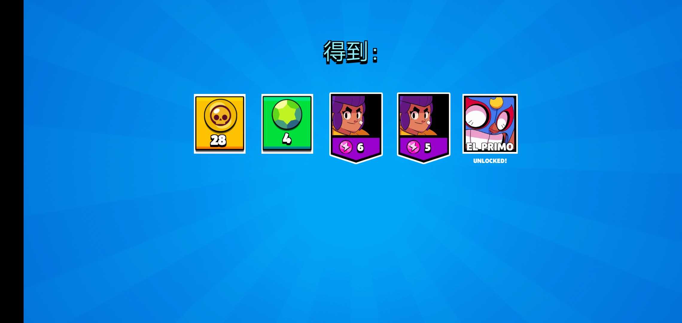 盒子开箱模拟器 盒子开箱模拟器