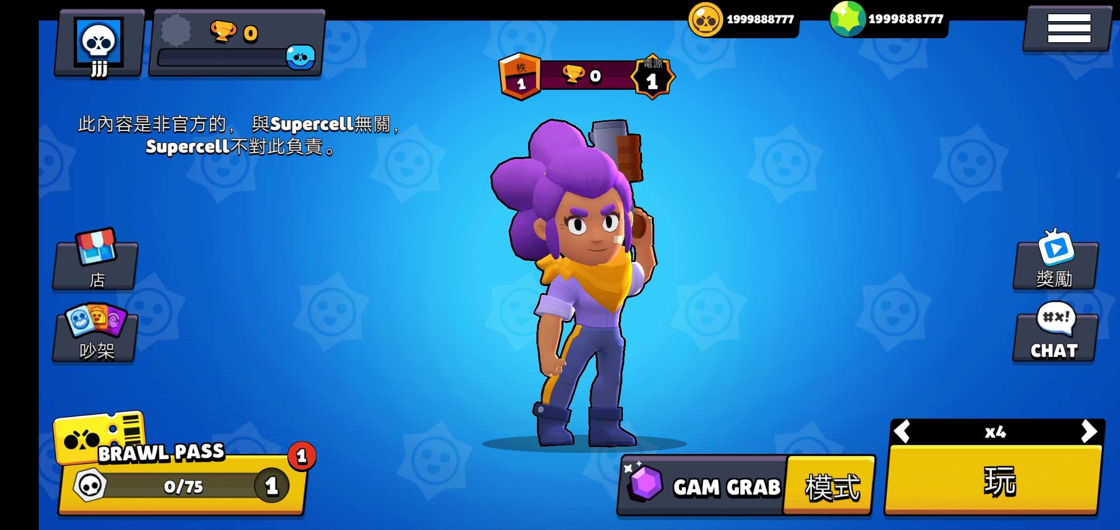 盒子开箱模拟器 盒子开箱模拟器