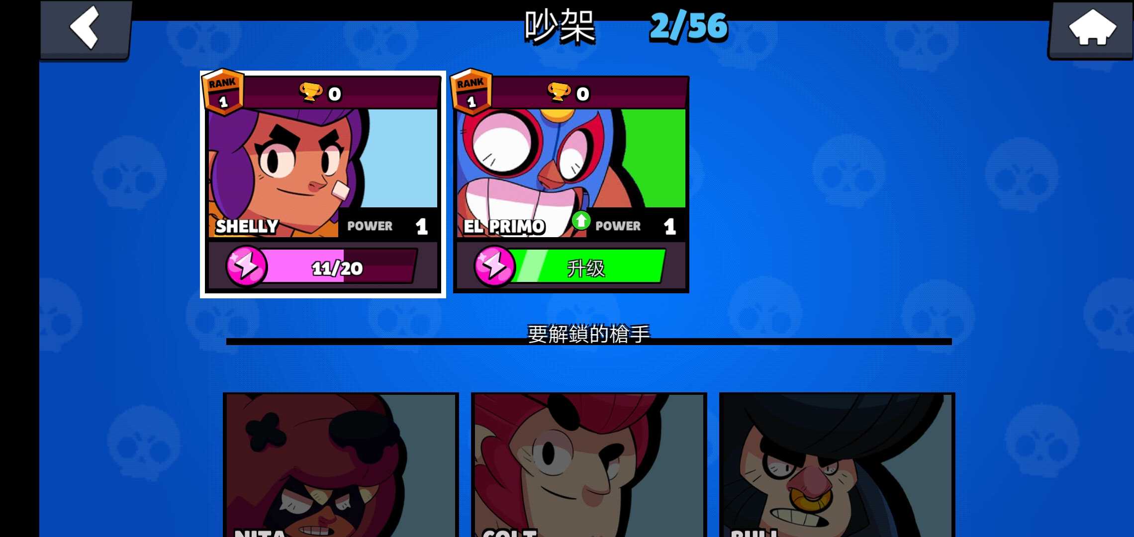 盒子开箱模拟器 盒子开箱模拟器