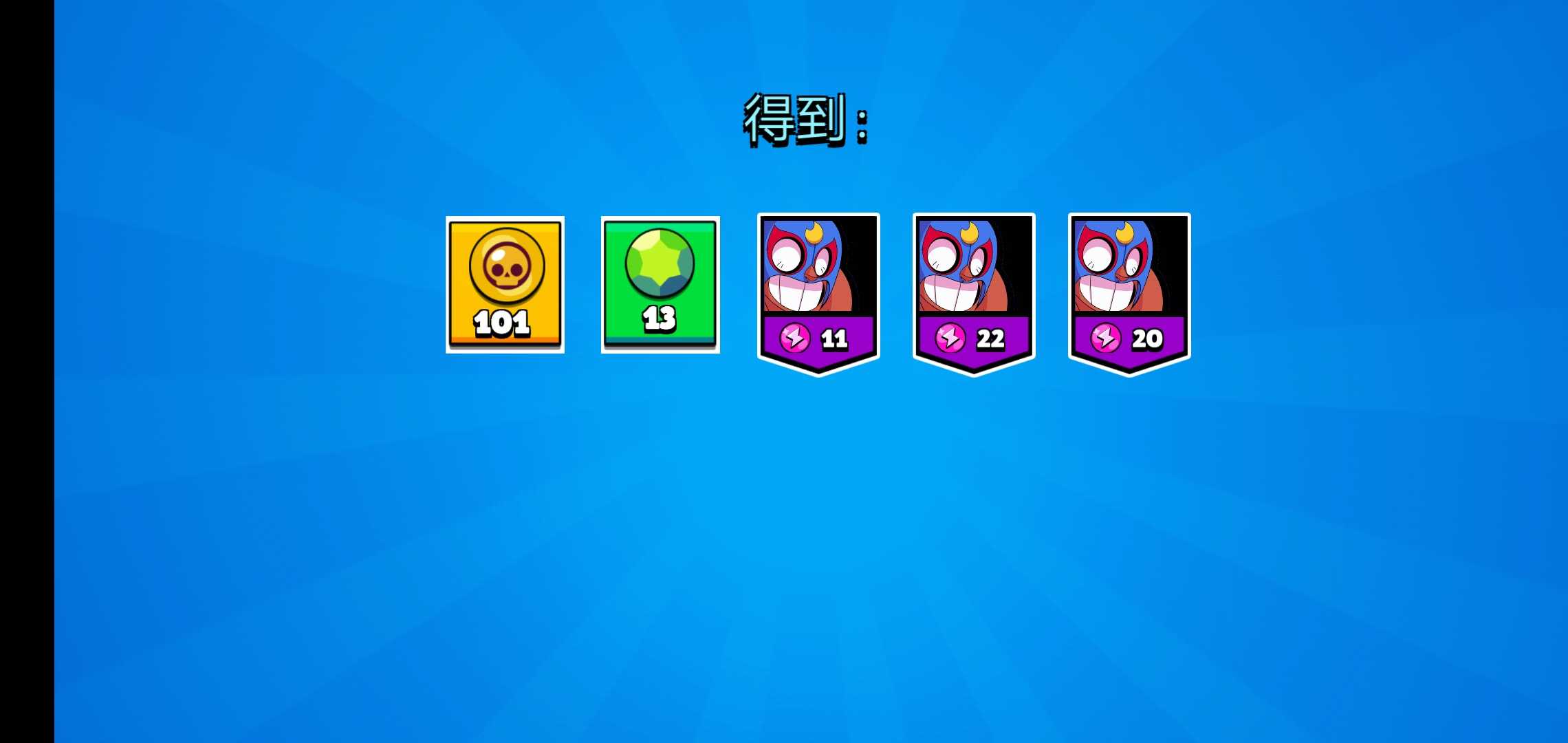 盒子开箱模拟器 盒子开箱模拟器