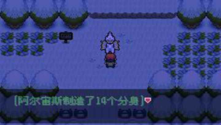 口袋妖怪最强进化