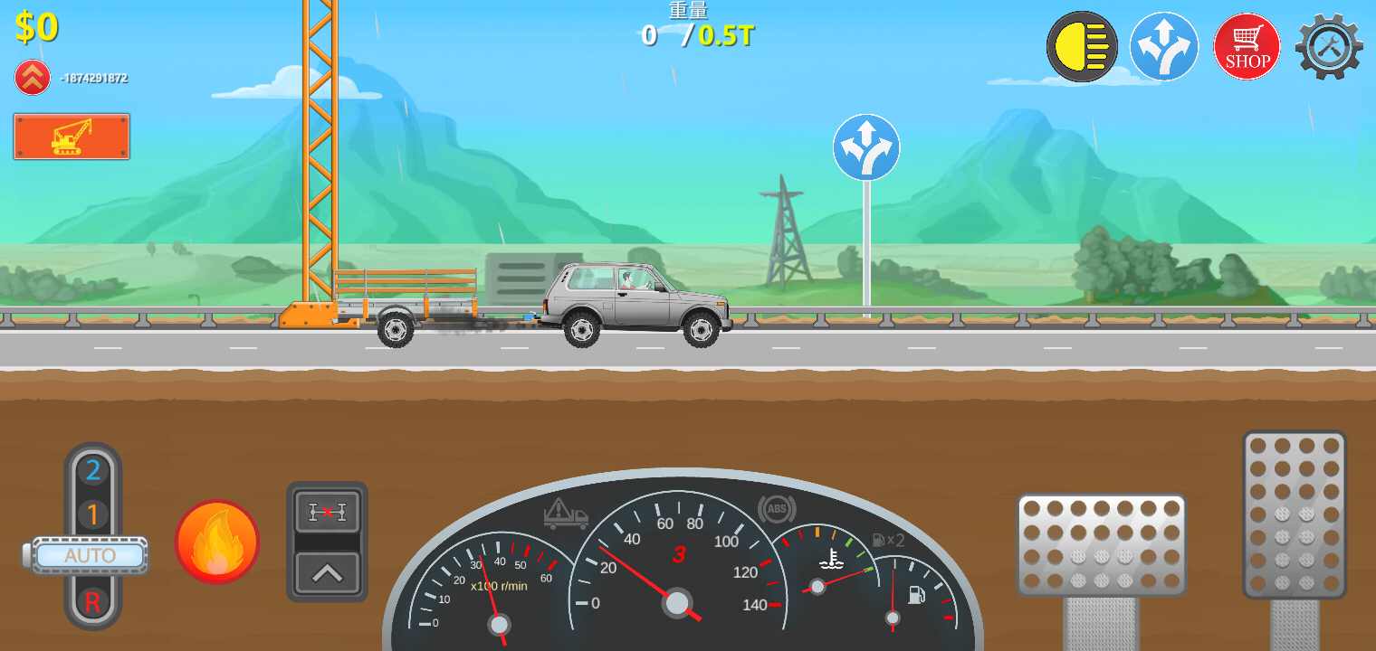 卡车司机模拟器