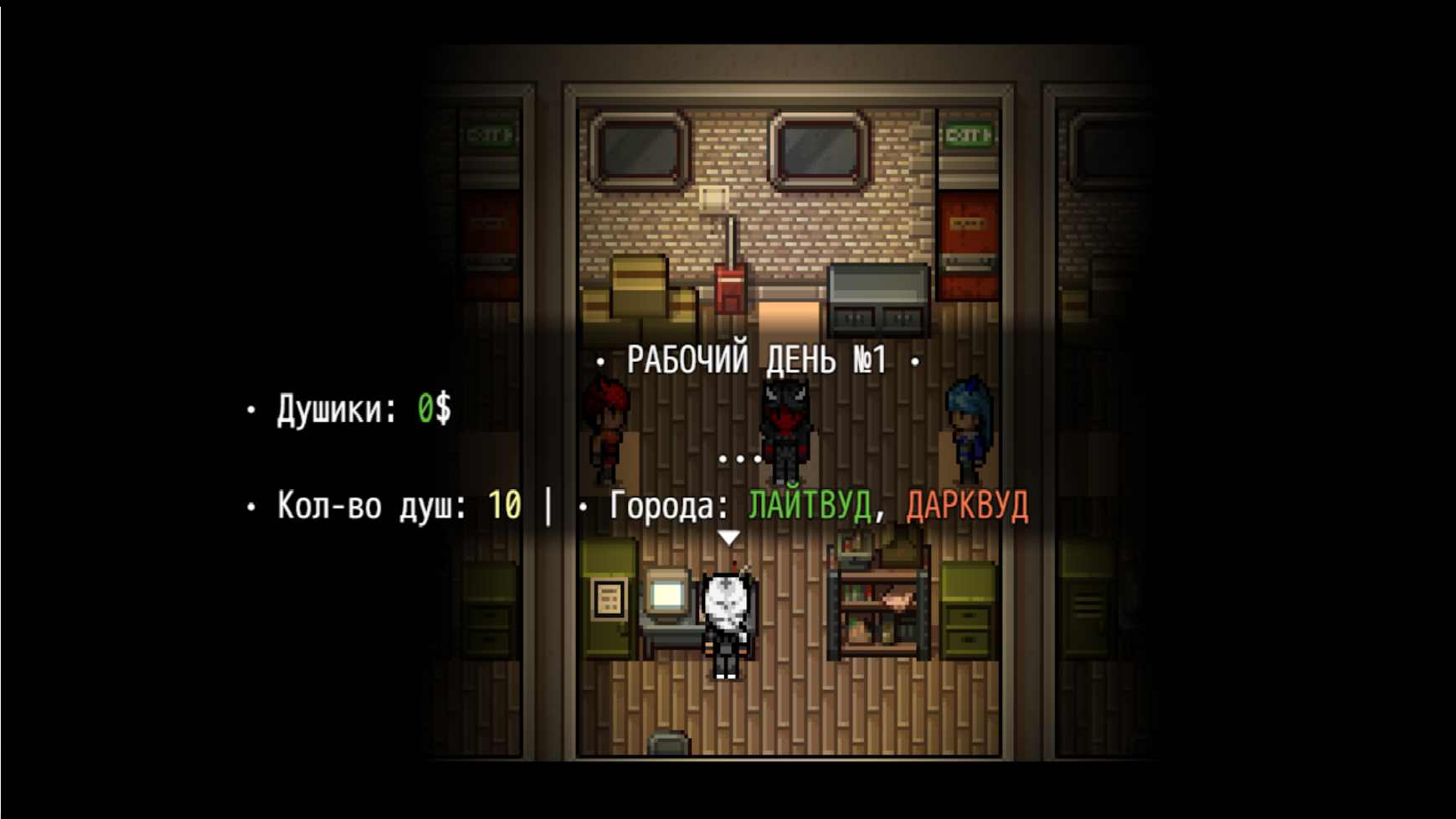 天使:工作故事 天使:工作故事