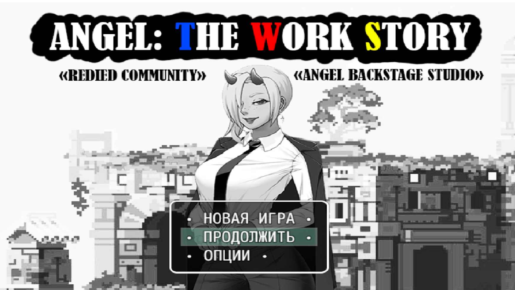 天使:工作故事 天使:工作故事