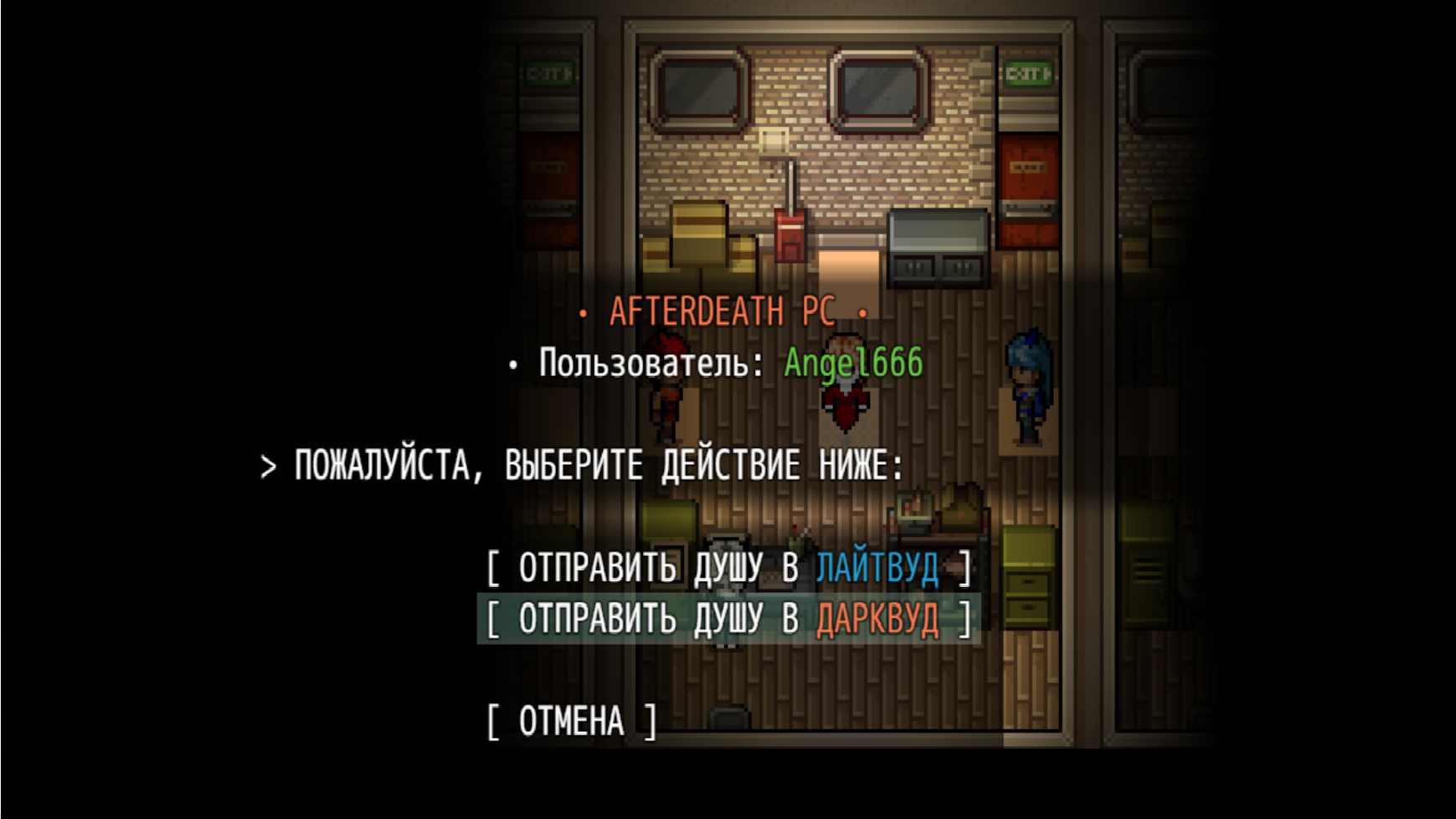 天使:工作故事 天使:工作故事