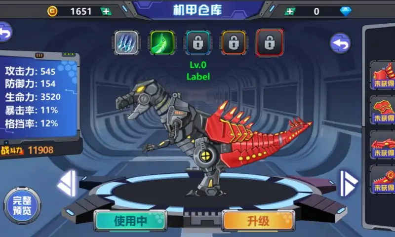 龙兽争霸2合体战争