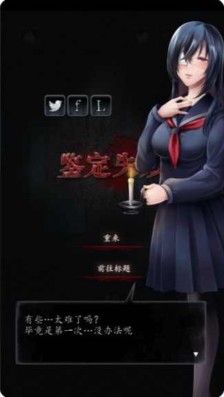 心灵照片汉化版