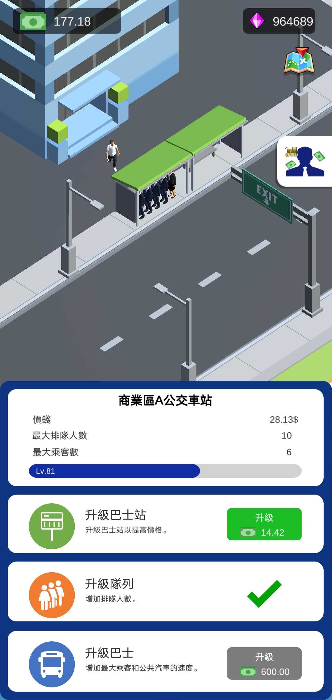 巴士大亨模拟器