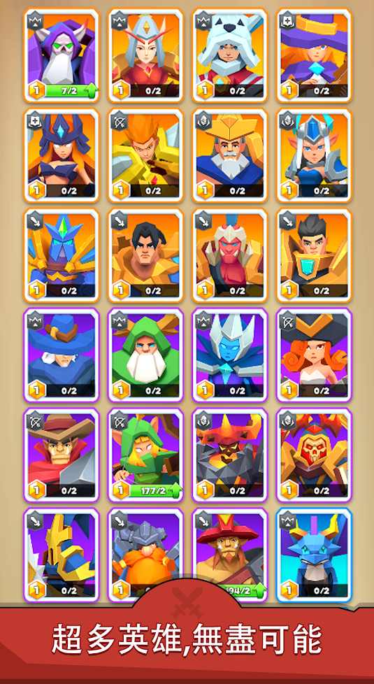 剑与勇者:恶龙来袭 剑与勇者:恶龙来袭