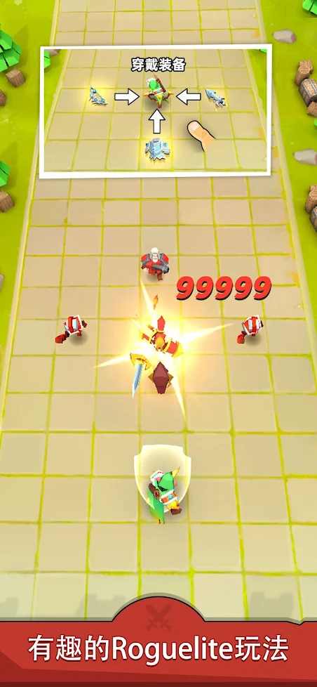 剑与勇者:恶龙来袭 剑与勇者:恶龙来袭