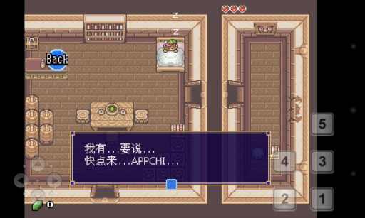 塞尔达传说：太阳神战士之谜