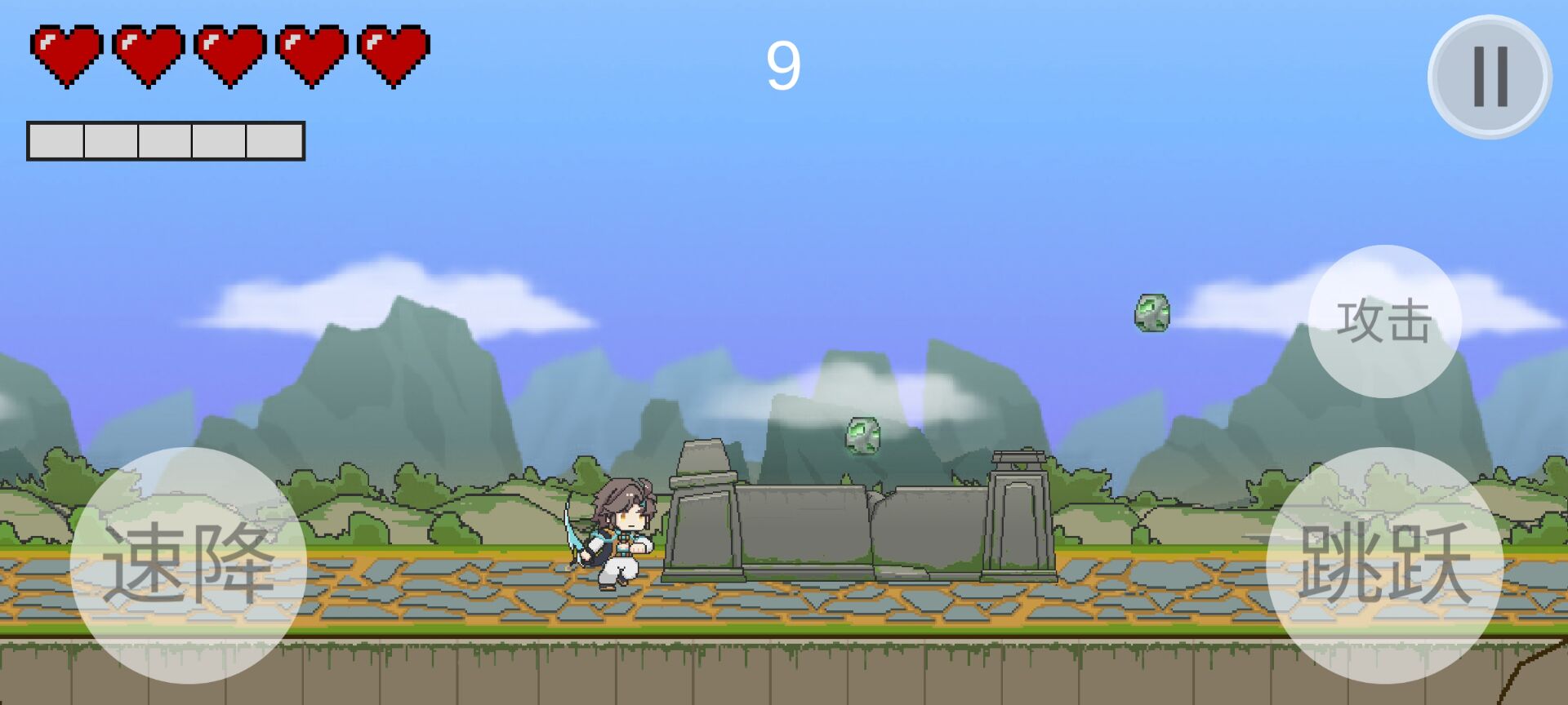 暃檐走壁（火山哥哥自制）