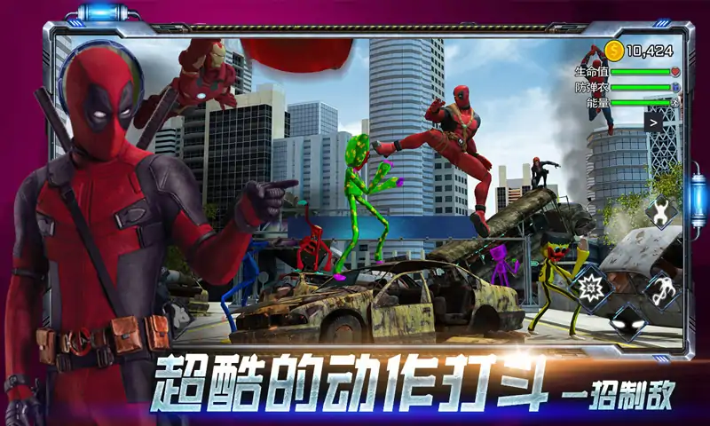 超级英雄大战波比 超级英雄大战波比