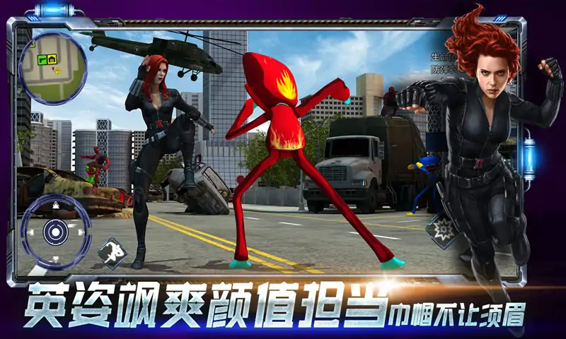 超级英雄大战波比 超级英雄大战波比