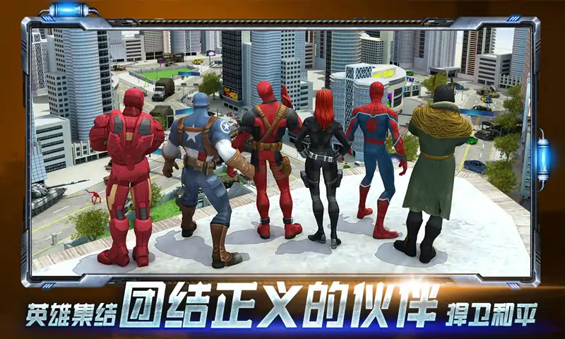 超级英雄大战波比 超级英雄大战波比