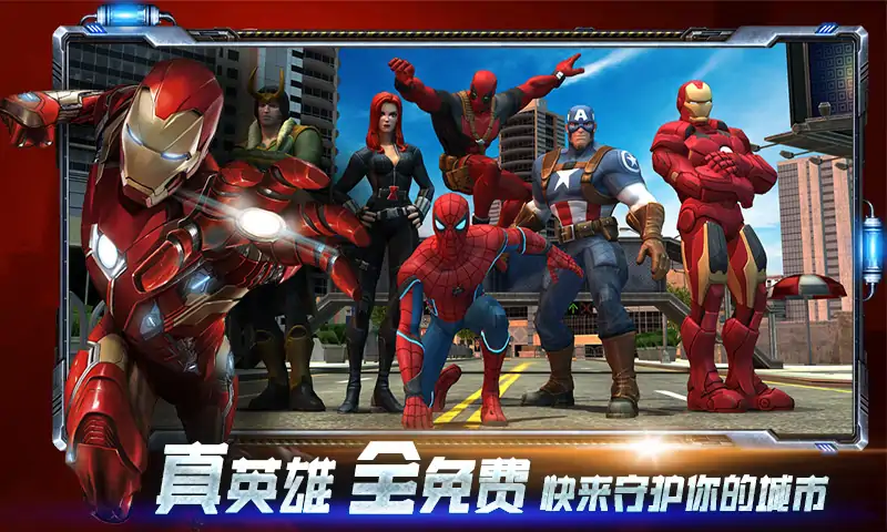 超级英雄大战波比 超级英雄大战波比