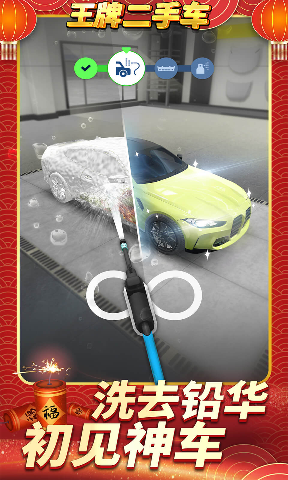 王牌二手车(辅助菜单) 王牌二手车(辅助菜单)