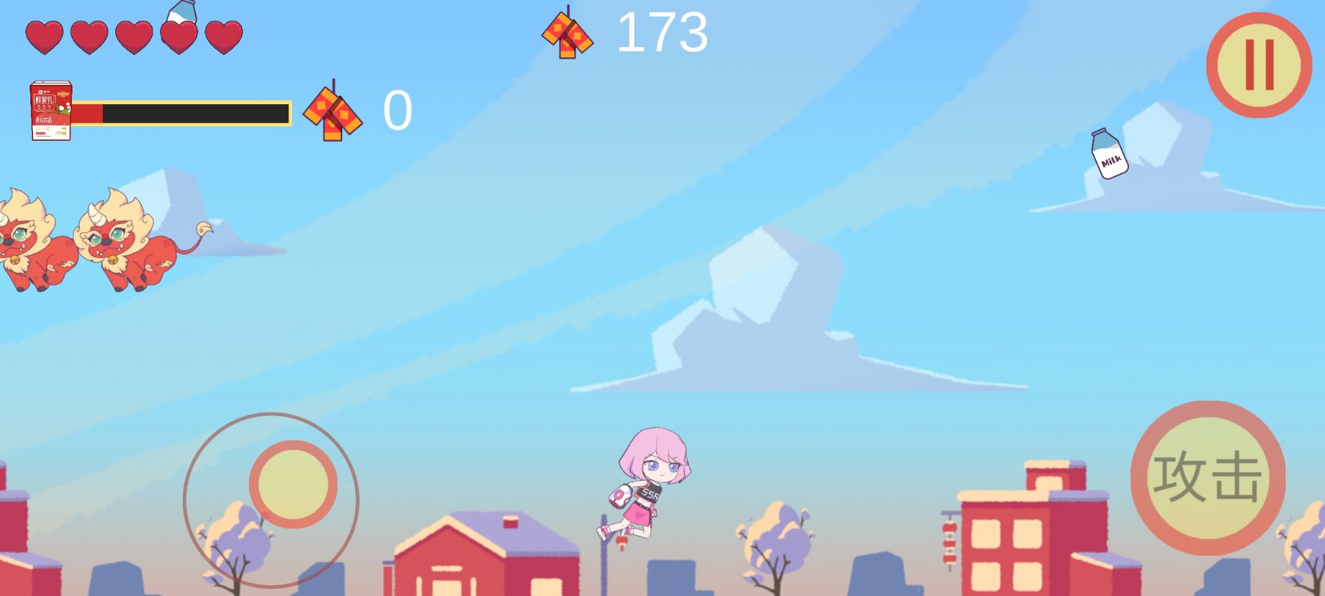 酸酸大冒险（火山哥哥）