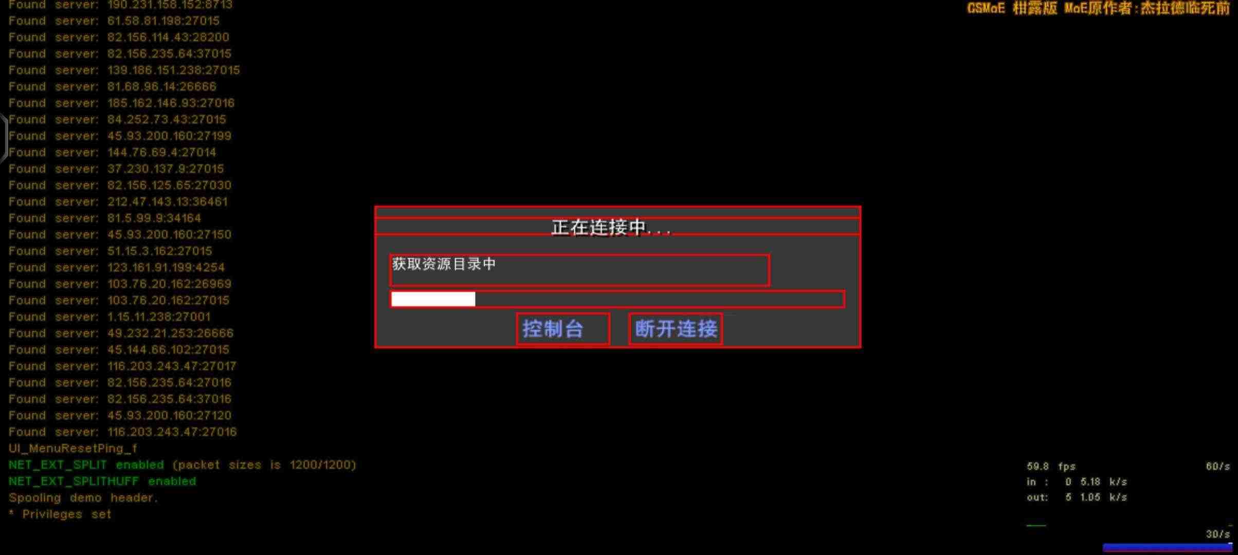 CS柑露版