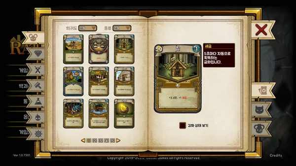 鼠之城邦加强版 鼠之城邦加强版