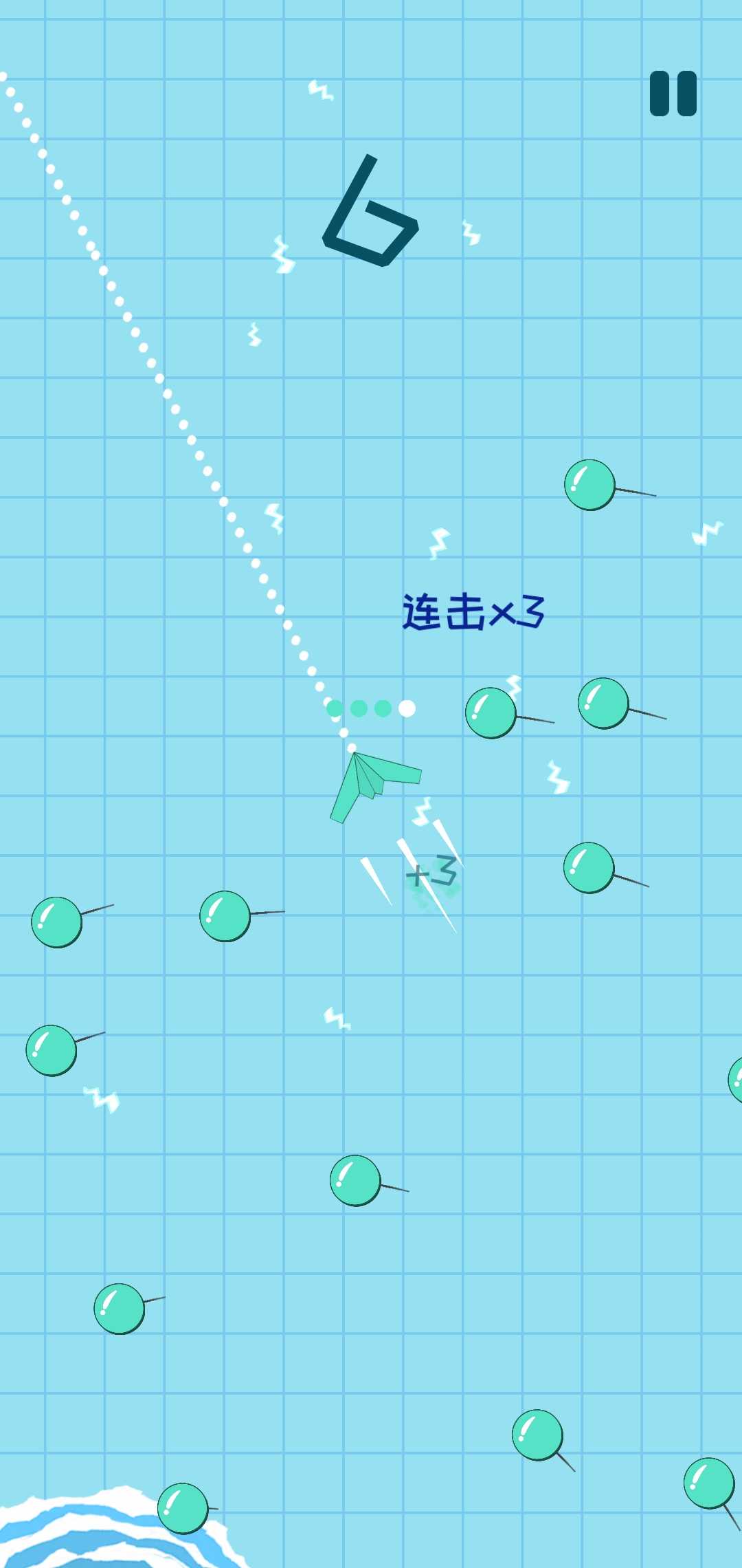 纸飞机的华尔兹 纸飞机的华尔兹