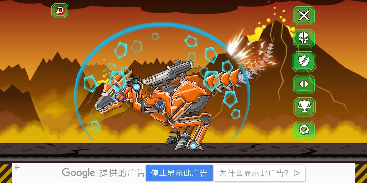 Robot Raptors(机器人猛禽玩具大战)