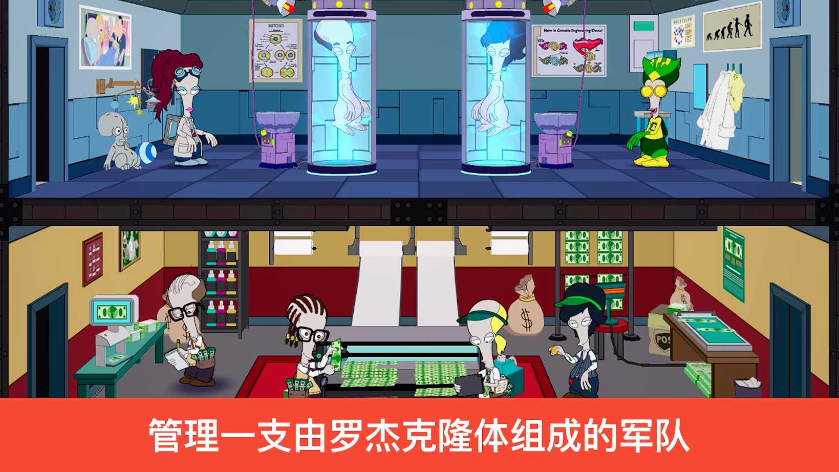 特工老爹：末日来袭 