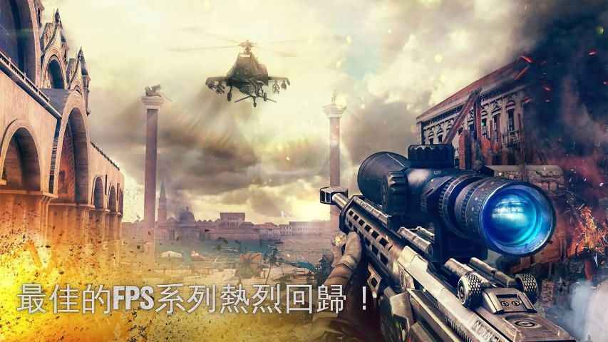 现代战争5：眩晕风暴