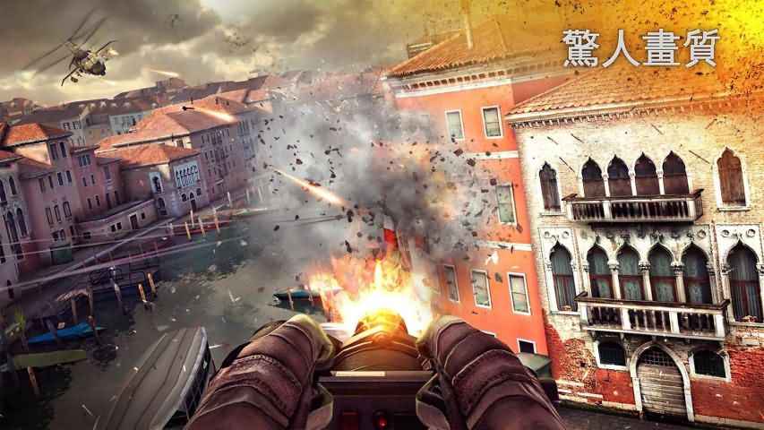 现代战争5：眩晕风暴