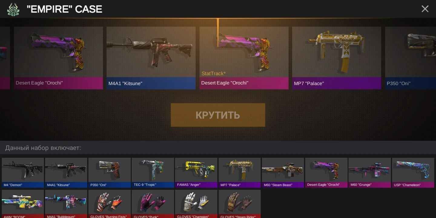 对峙2开箱模拟器(最新版)