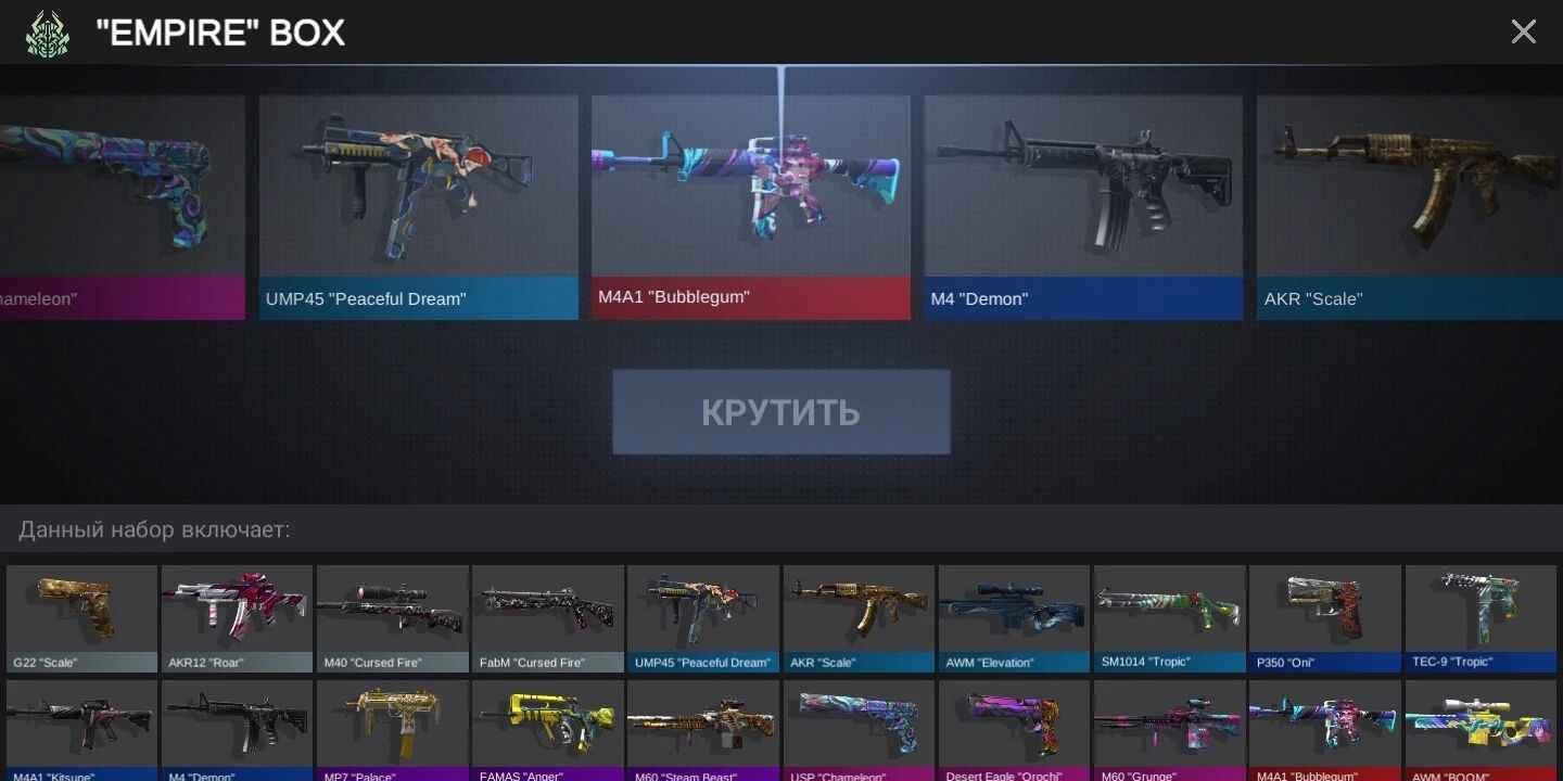 对峙2开箱模拟器(最新版)