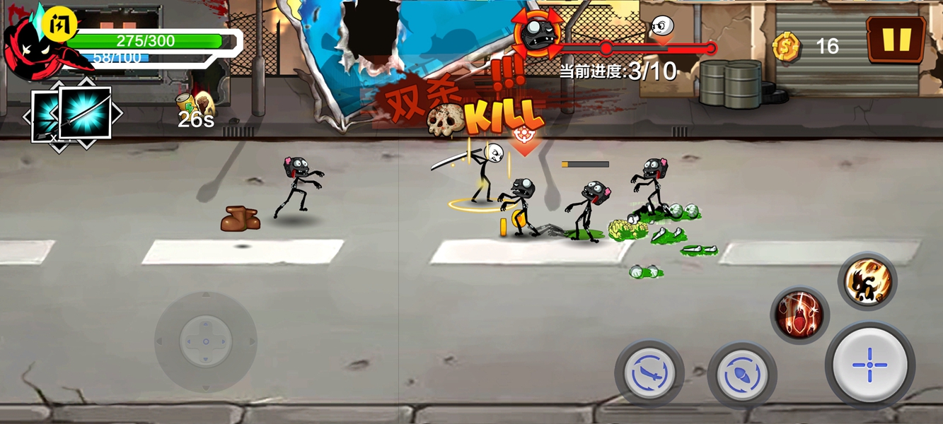 火柴人功夫最牛