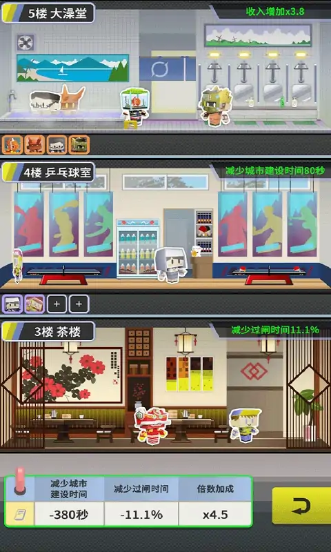 收费站模拟器(最新版)