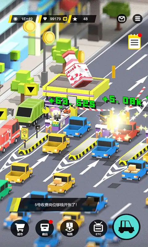 收费站模拟器(最新版)