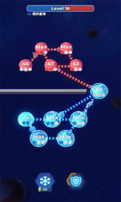 球球连连看 球球连连看