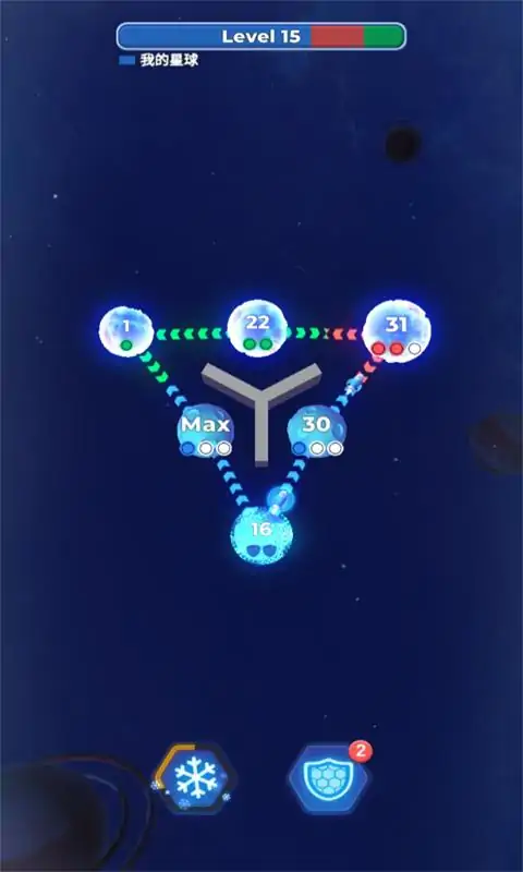 球球连连看 球球连连看