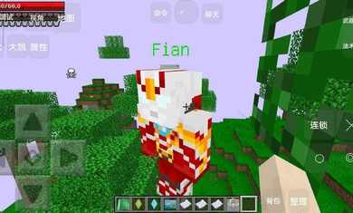 我的世界：奥特曼修仙传